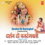 Darshan Do Bajrangbali - Bela Sulakhe Song Download