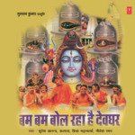 Bum Bum Bol Raha Hai Devghar - Bela Sulakhe Song Download